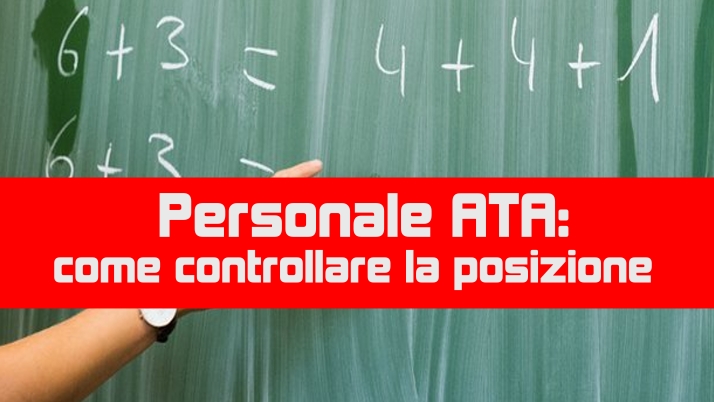 Personale ATA: come controllare la posizione